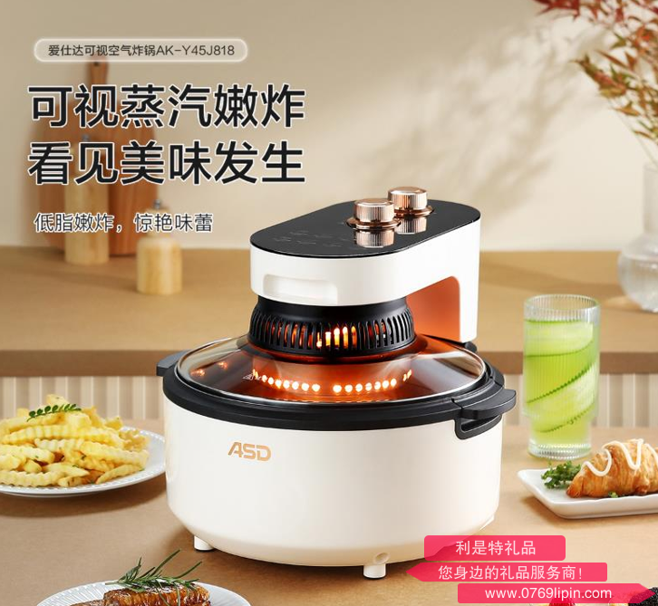 爱仕达可视系列空气炸锅 AK-Y45J818