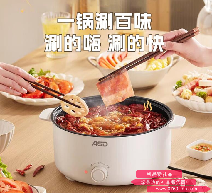 爱仕达多功能电热锅 AH-Y13J745