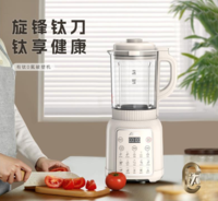 爱仕达加热破壁营养料理机AJ-L80E631