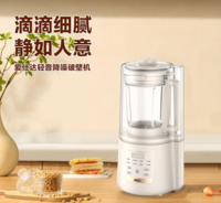 爱仕达轻音降噪破壁机 AJ-L75E628YZ