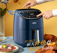 爱仕达空气炸锅 AK-F30E702