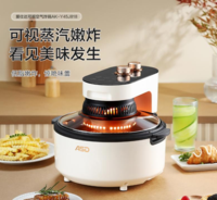 爱仕达可视系列空气炸锅 AK-Y45J818