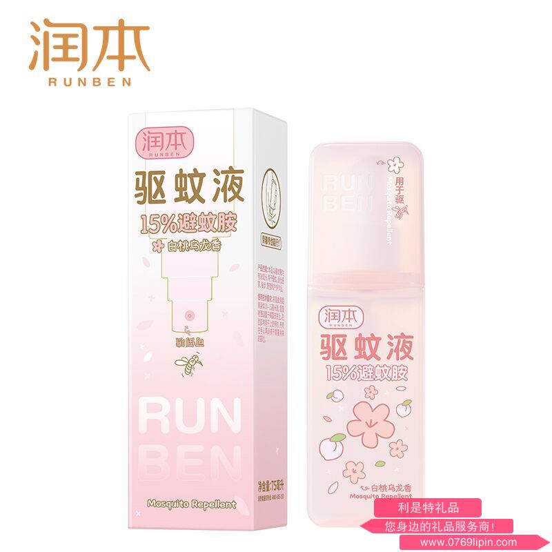 润本15%避蚊胺驱蚊液75ml