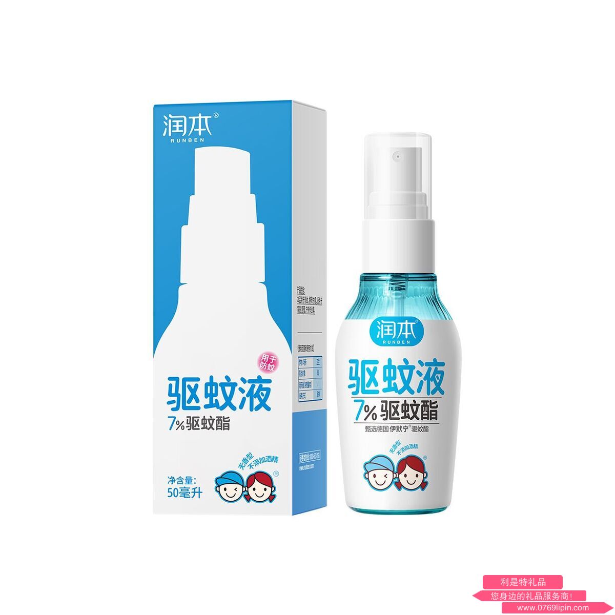 润本7%驱蚊酯驱蚊液50ml