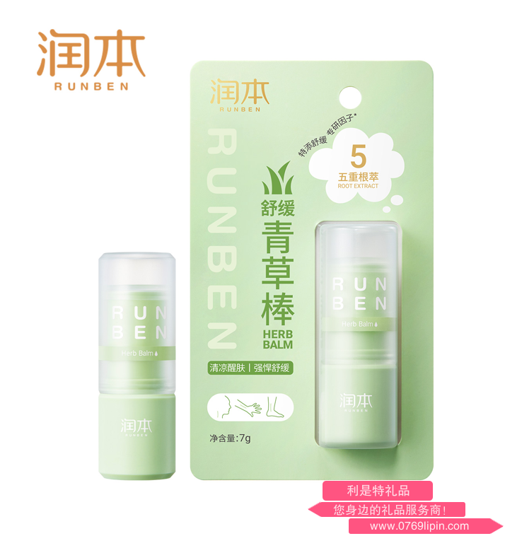 润本叮叮舒缓青草棒7g