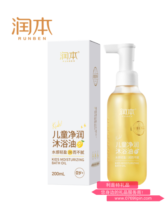 润本儿童净润沐浴油200ml
