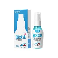 润本7%驱蚊酯驱蚊液50ml