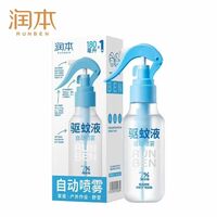 润本7%驱蚊酯驱蚊液180ml
