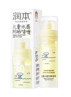 润本儿童水感防晒啫喱50ml