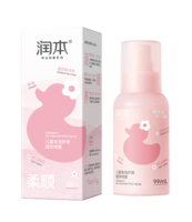 润本儿童免洗护发精华喷雾99ml