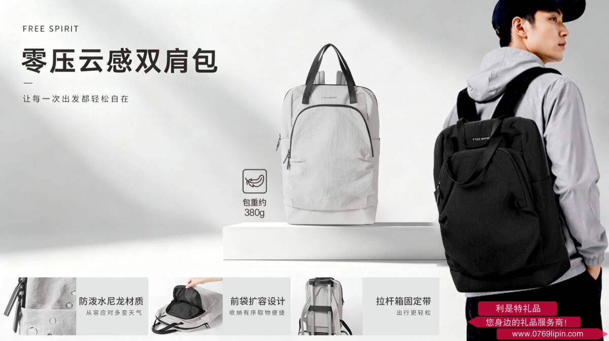 K.S.零压云感双肩包