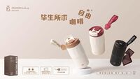 K.S.复古大咖杯