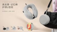 K.S.高支撑记忆棉护颈U型枕（便携收纳装)
