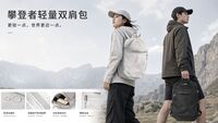K.S.攀登者轻量户外双肩包