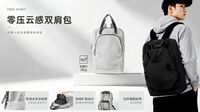 K.S.零压云感双肩包