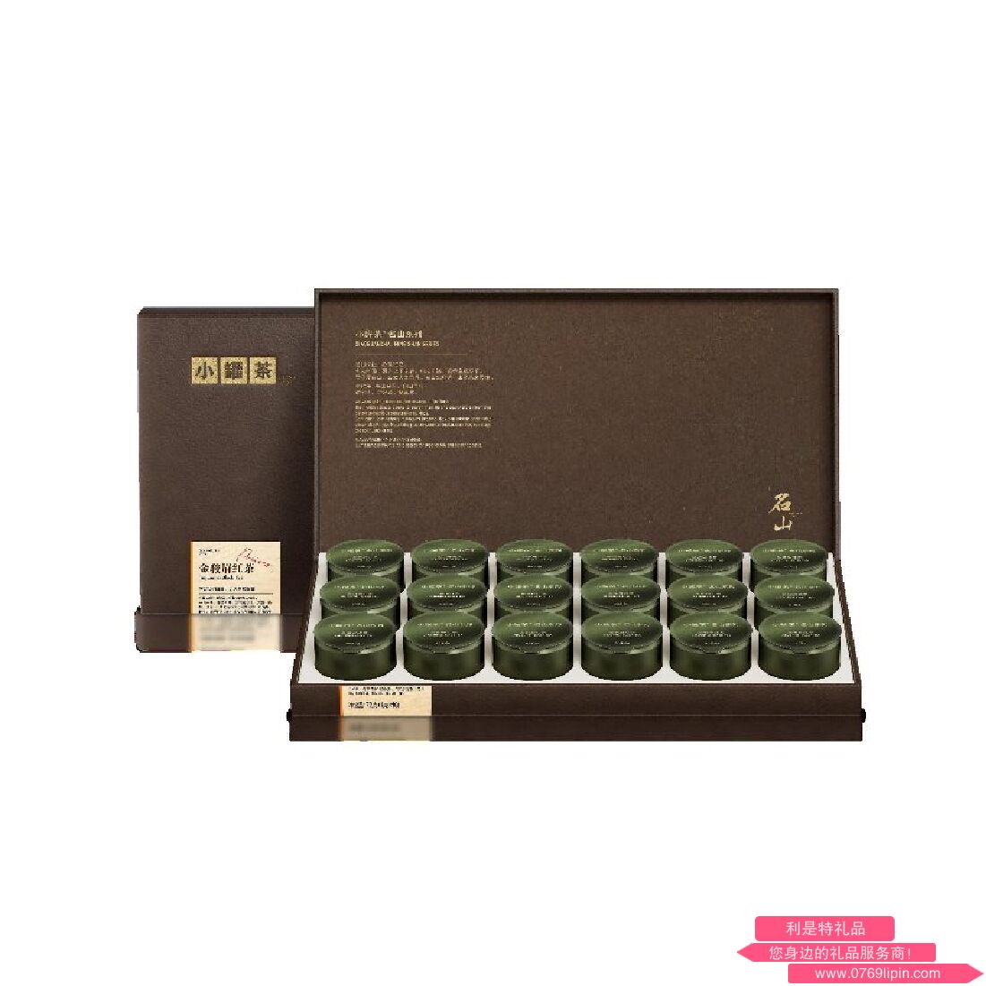 名山系列·金骏眉红茶18罐装