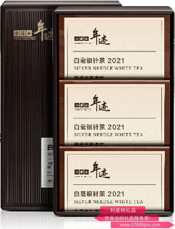 鉴赏系列·白毫银针茶2021年（3泡装 ）
