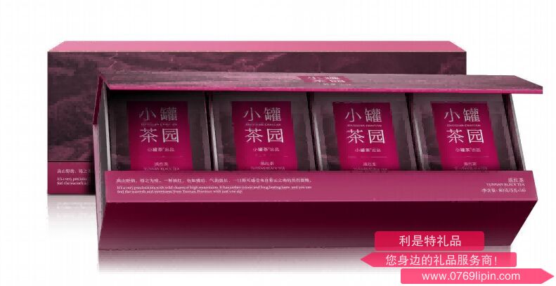 小罐茶园滇红茶(16袋装)