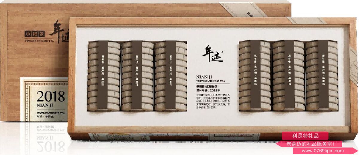 寿眉茶（紧压白茶） 2018 焖泡装