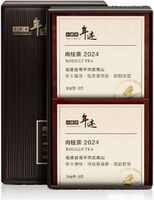 年迹·鉴赏系列 肉桂茶 2024（2泡装）