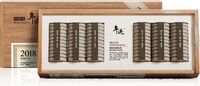 寿眉茶（紧压白茶） 2018 焖泡装