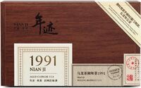 年迹·乌龙茶调和1991
