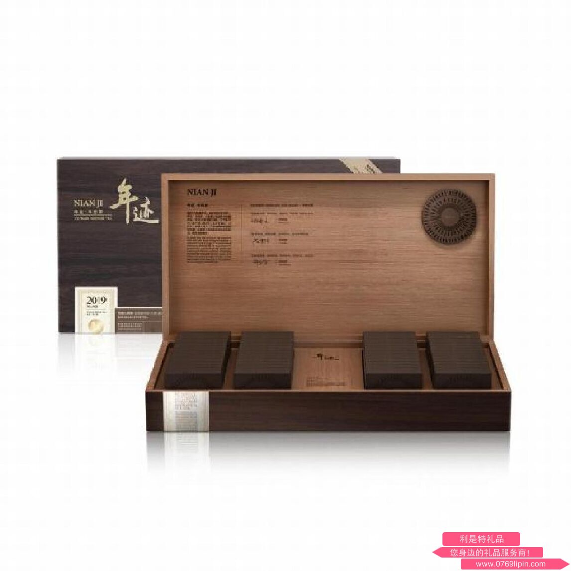 年迹·班章古树茶（2019）