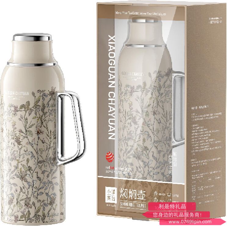 小罐茶园·焖焖壶（茶花白）
