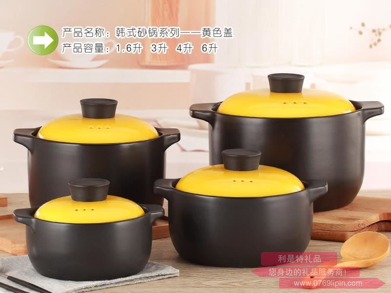 韩式砂锅系列-黄色盖.jpg