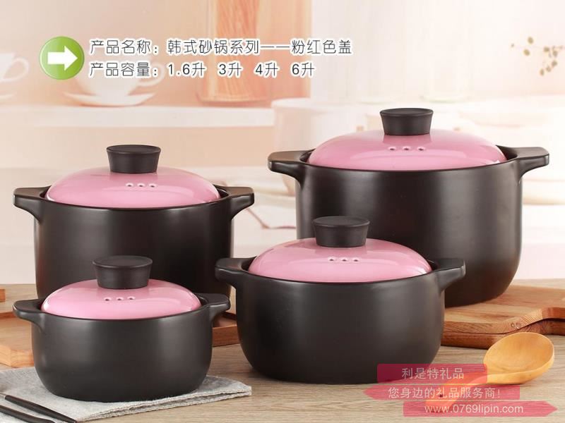 韩式砂锅系列-粉红色盖.jpg