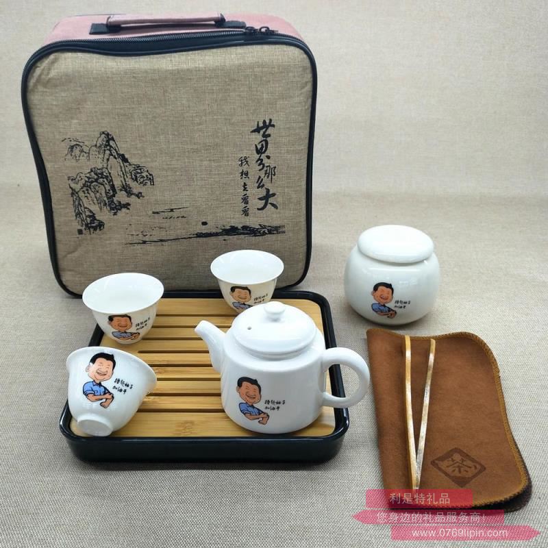 8件套新玉瓷旅行套装.jpg