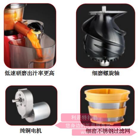 果乐美·原汁机2.jpg