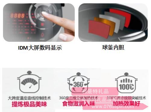 黑骑士·智能电饭煲3.jpg