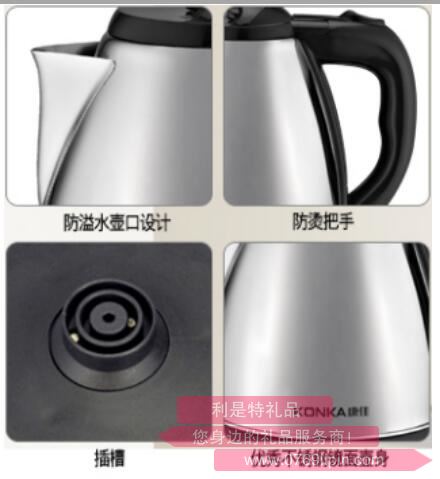 乐源壶·电热水壶2.jpg