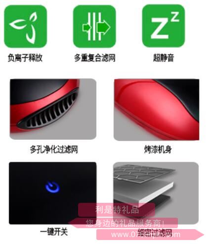 南极风·车载空气净化器2.jpg