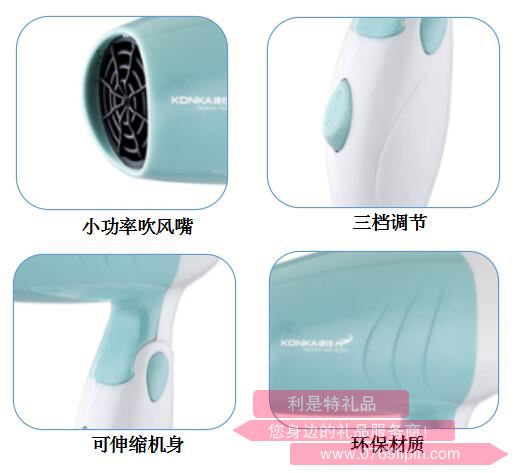 千千阙歌·电吹风2.jpg