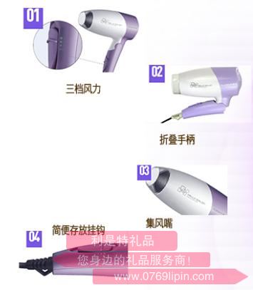 梦幻之约·电吹风2.jpg