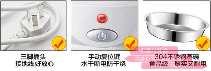 煮蛋器ZDQ-2062.jpg