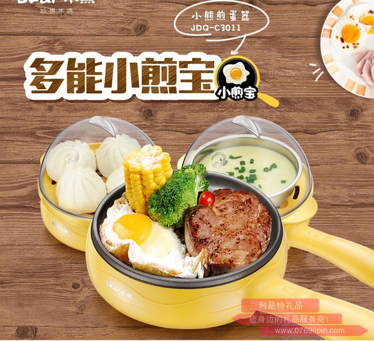 煮蛋器JDQ-C3011.jpg