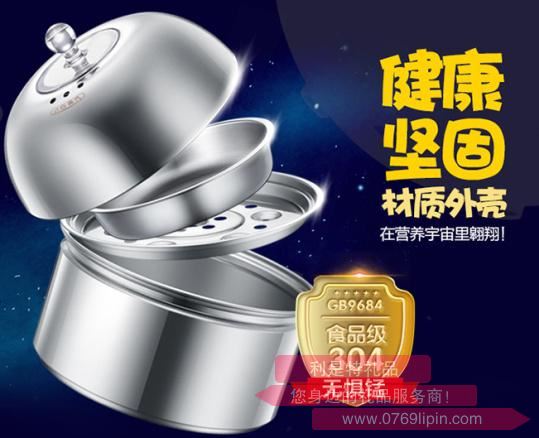 煮蛋器ZDQ-A06W13.jpg