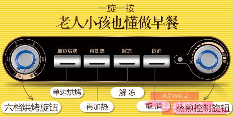 煮蛋器ZDQ-D05Z23.jpg