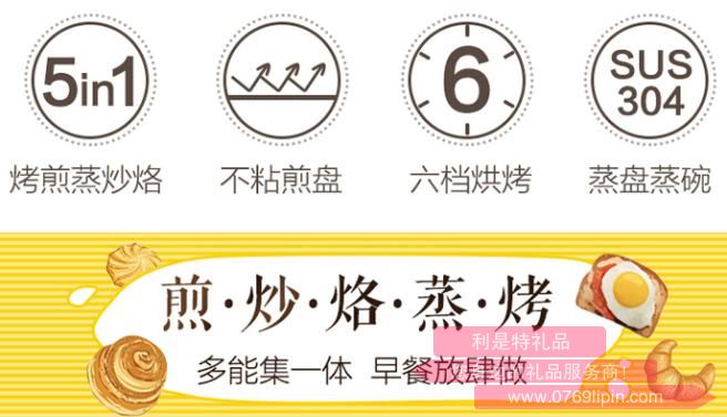 煮蛋器ZDQ-D05Z22.jpg