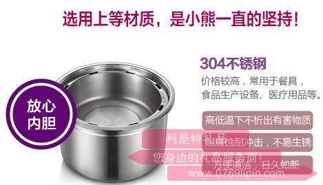电饭盒DFH-S2853.jpg