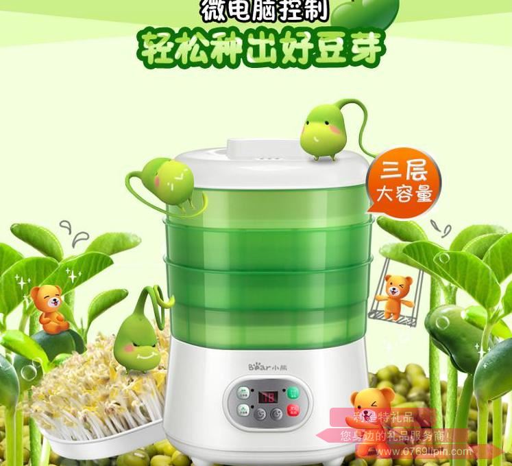 豆芽机DYJ-B03T1.jpg