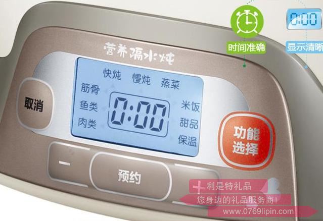 电炖盅DDZ-12122.jpg