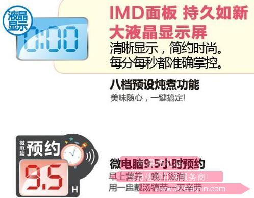电炖盅DDZ-12123.jpg