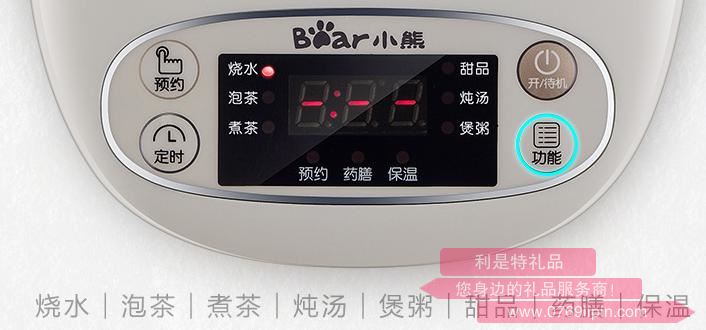 养生壶YSH-A08U62.jpg