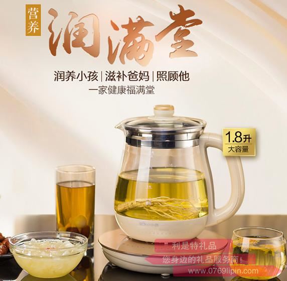 养生壶YSH-A18B2.jpg