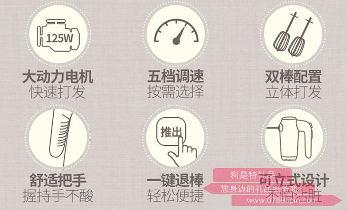 打蛋器DDQ-B02F12.jpg