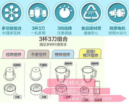 料理机LLJ-B12C82.jpg